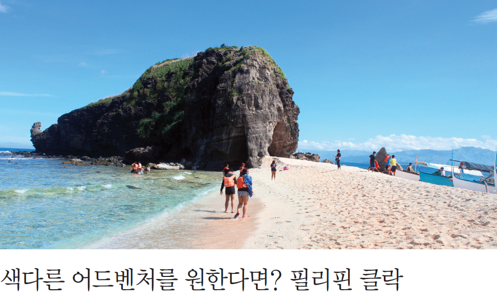 뉴스 사진